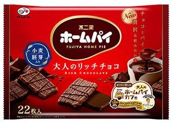 防災訓練レポート~㈱不二家様~ 写真6