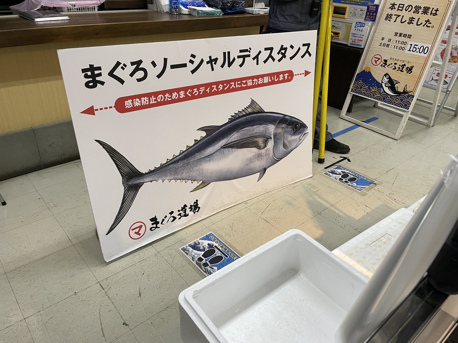 防災訓練レポート～伊豆・村の駅様～ 写真10
