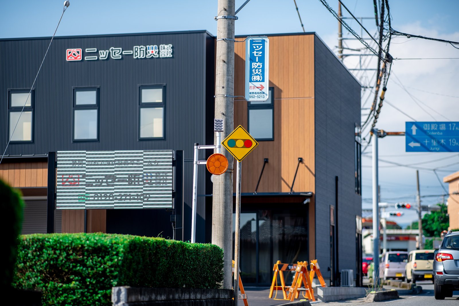 本社移転のご案内 写真6
