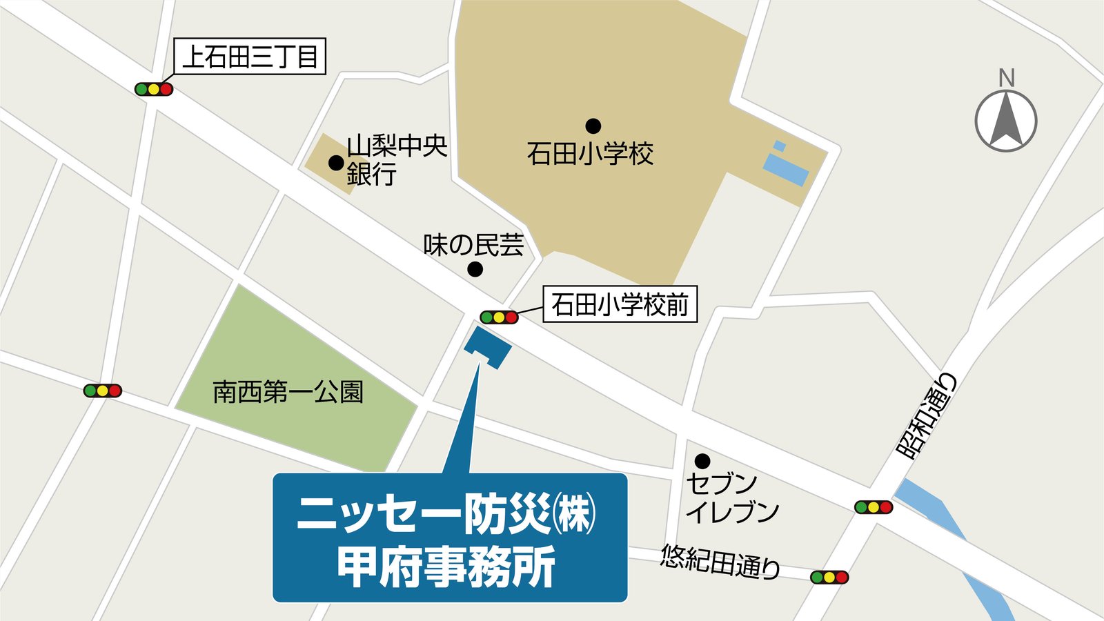 山梨県甲府市 事務所開設のご案内 写真1