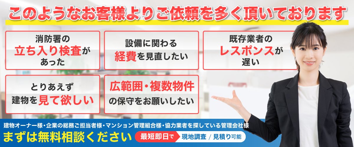 女性メンテナンスチーム創設のご案内 写真4